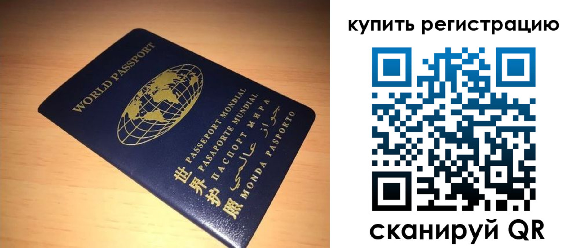 регистрация для школы в Кстово