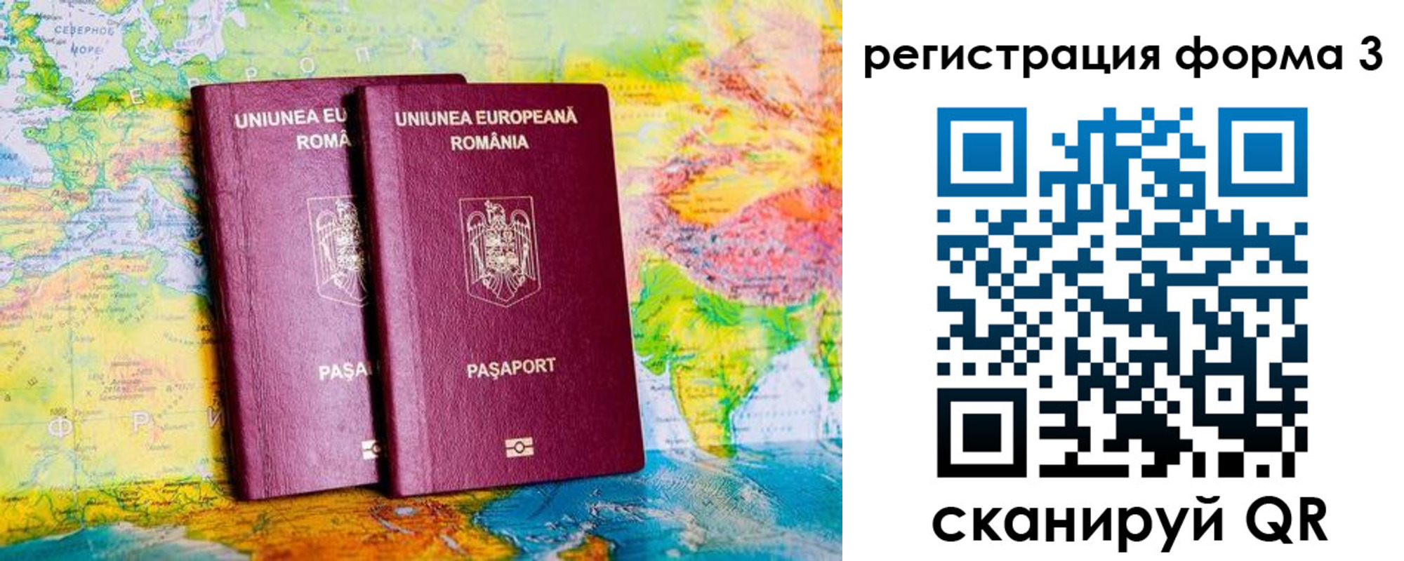 прописка в Кстово