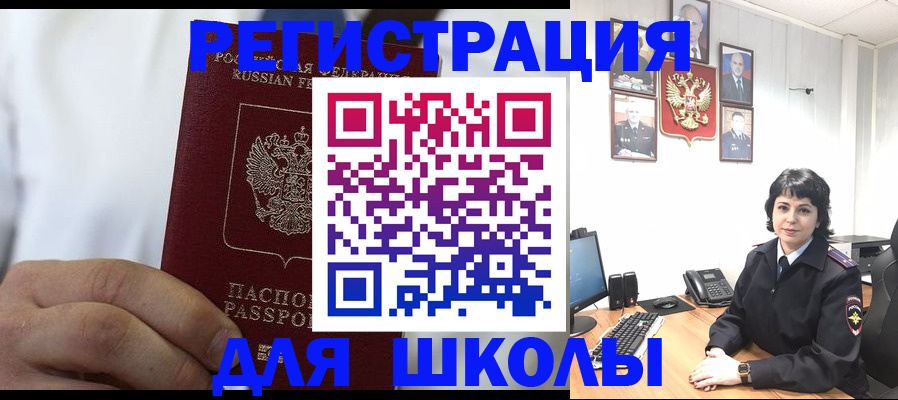 где прописаться в Кстово